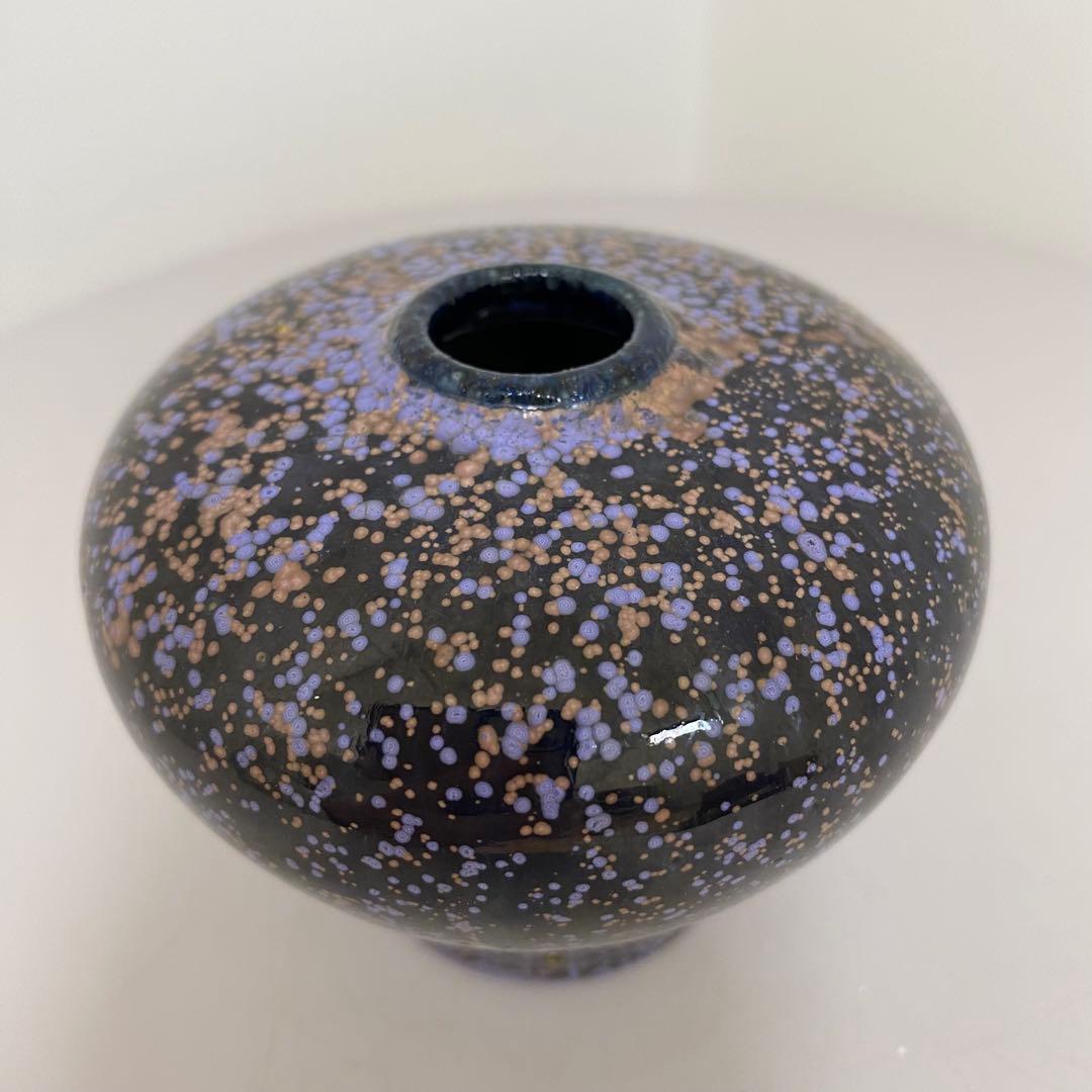 【希少】星里焼　花器　花入　一輪挿し　小壺