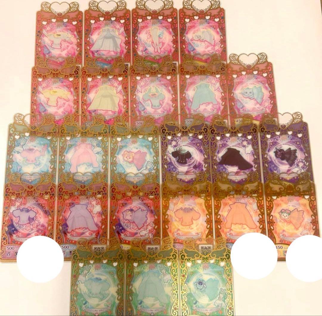 ぽ*で様 ひみつのアイプリ アイプリバース プリマジ 引退品