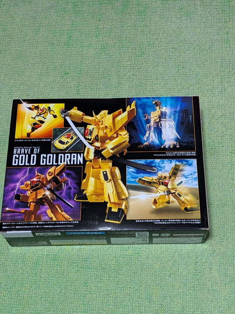 SMP　黄金勇者ゴルドラン　+　空影　+　レオンカイザー　 3体セット！！