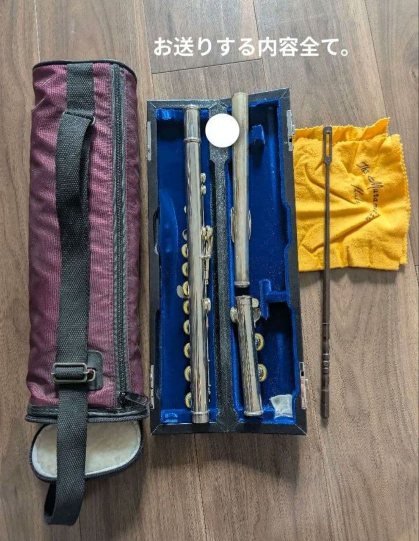 MURAMATSU フルート　M-R120