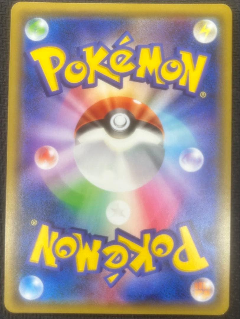 フシギバナ&ツタージャ SR 066/064