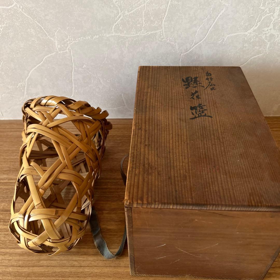 浪華　鈴木玩々斎　花篭　茶道具　掛花入　竹