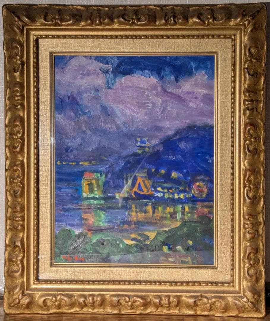 【真作】絵画　井手宣通　油彩6号　白い夜の雲　熱海にて　夜の港町　Z64