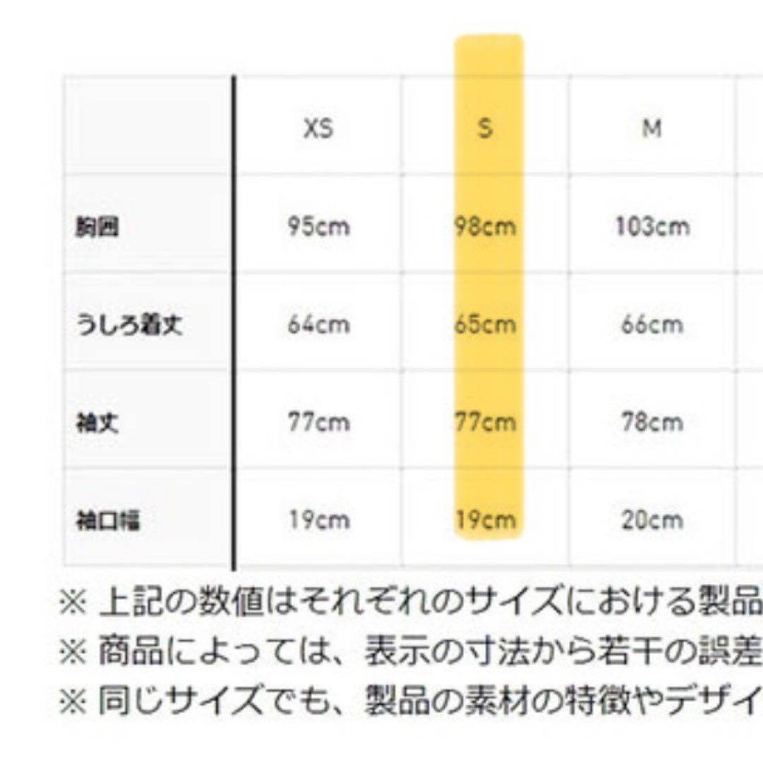 adidas SST トラックトップス ワンダーホワイト×カレッジグリーン(S)