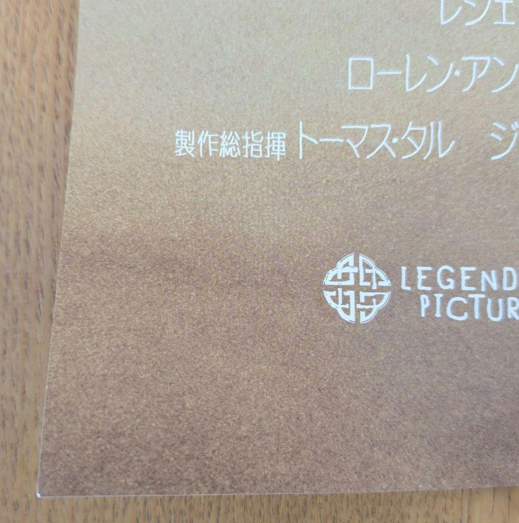 かいじゅうたちのいるところポスター（B1サイズ）