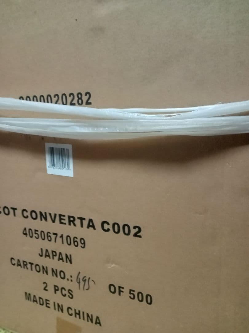 コールマン　コンバータコット