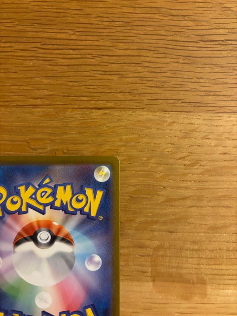 メガリザードンex sar インフェルノx