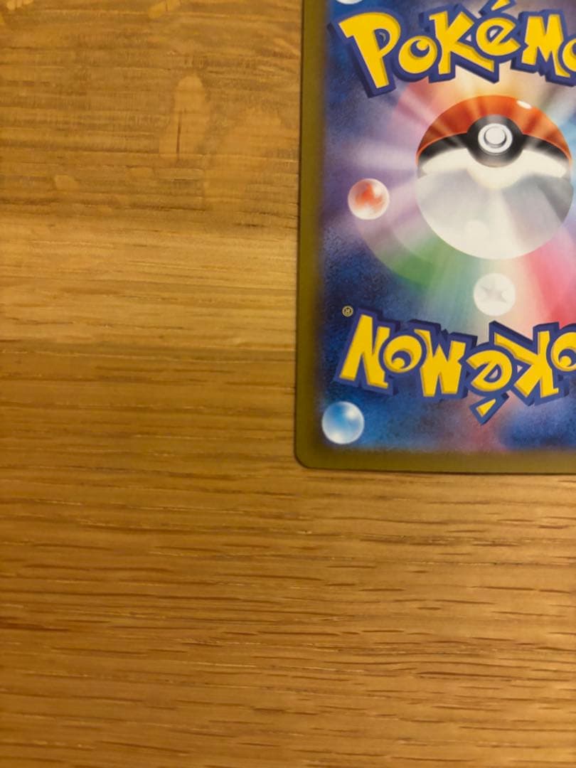 メガリザードンex sar インフェルノx