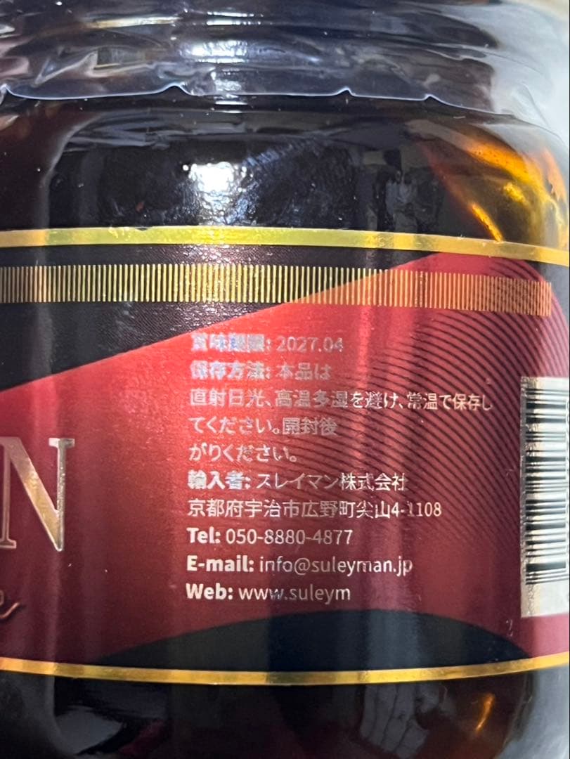 Ｂ☆キングマージョン チョコレート 1個 240g