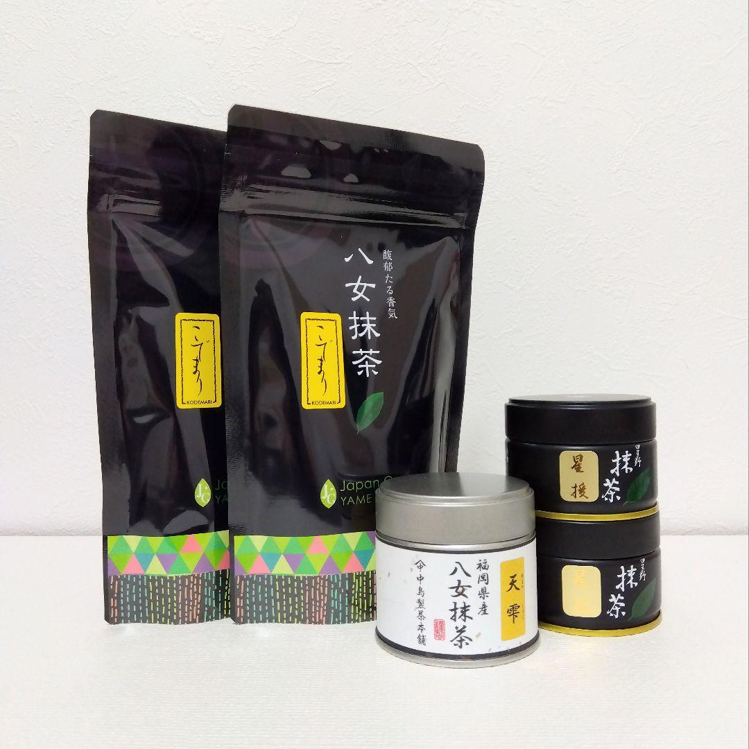 K*e様 最高級品質抹茶 こでまり・星授・天雫