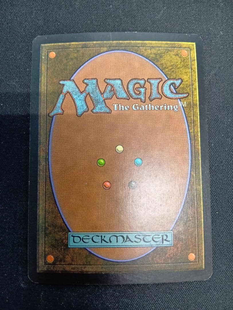 ジャンドの暴君、カーサス/Karrthus, Tyrant of Jund