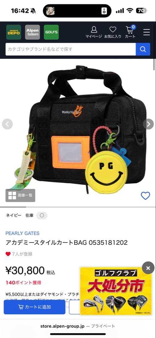 PEARLY GATES カートバック