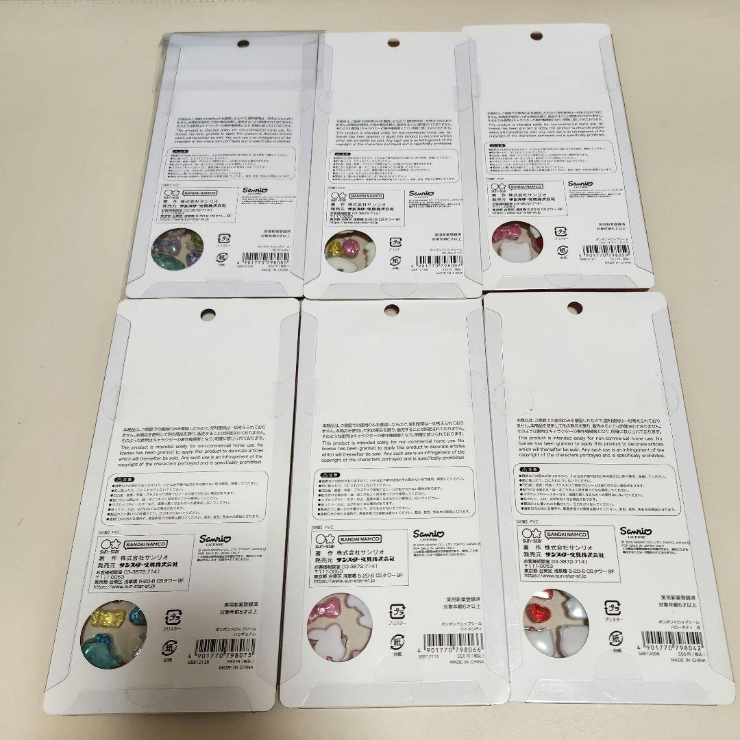 【国内正規品】ボンボンドロップシール サンリオ 第2弾 6種set