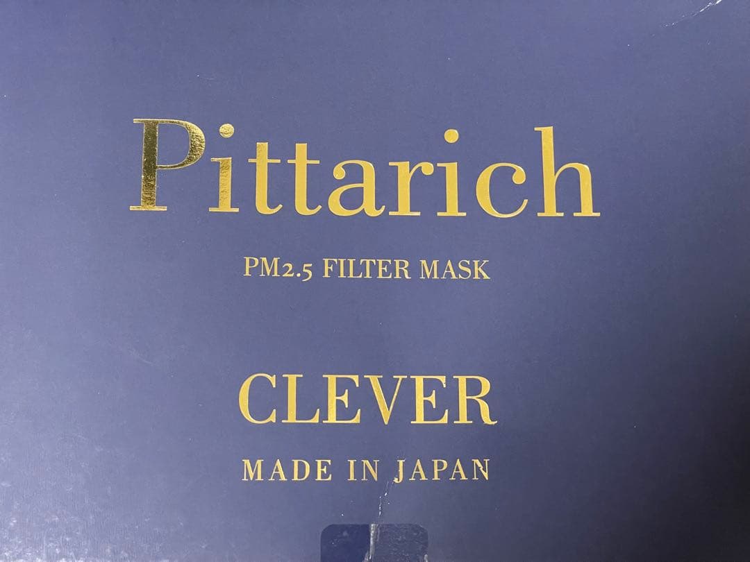 羽生結弦　くればぁマスク ピッタリッチ pittarich & 交換フィルター