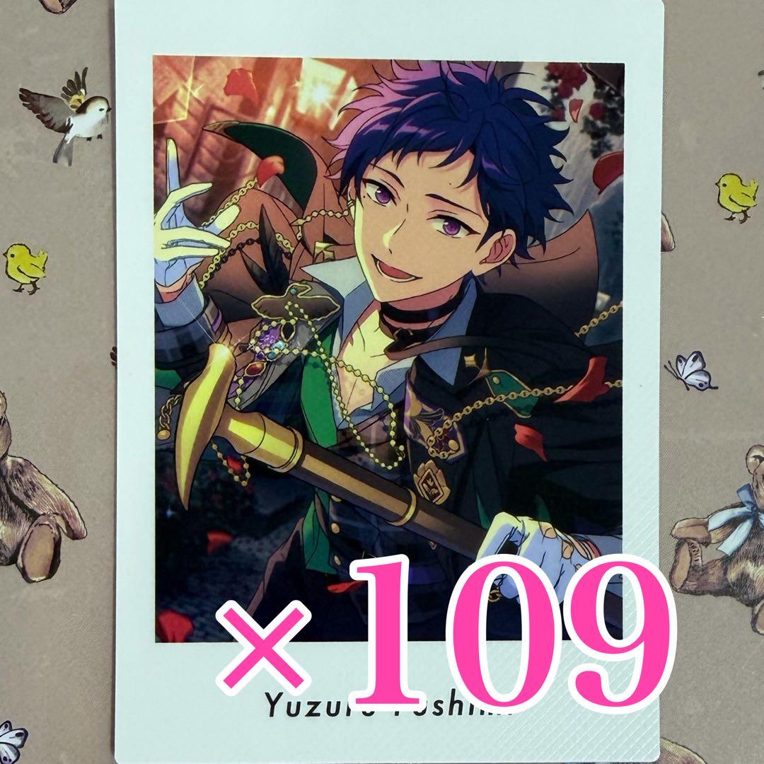 伏見弓弦　あんスタ　ぱしゃっつ　P.A.shots!!Vol.6 Action