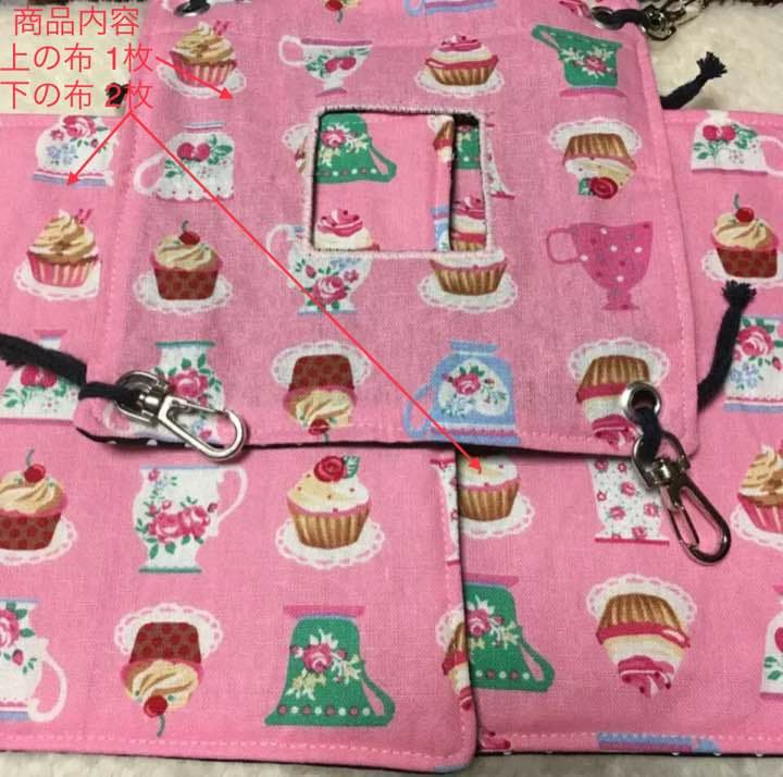 モモンガハウス(スイーツカップ柄)紺ドット  春(夏)秋仕様  1850円