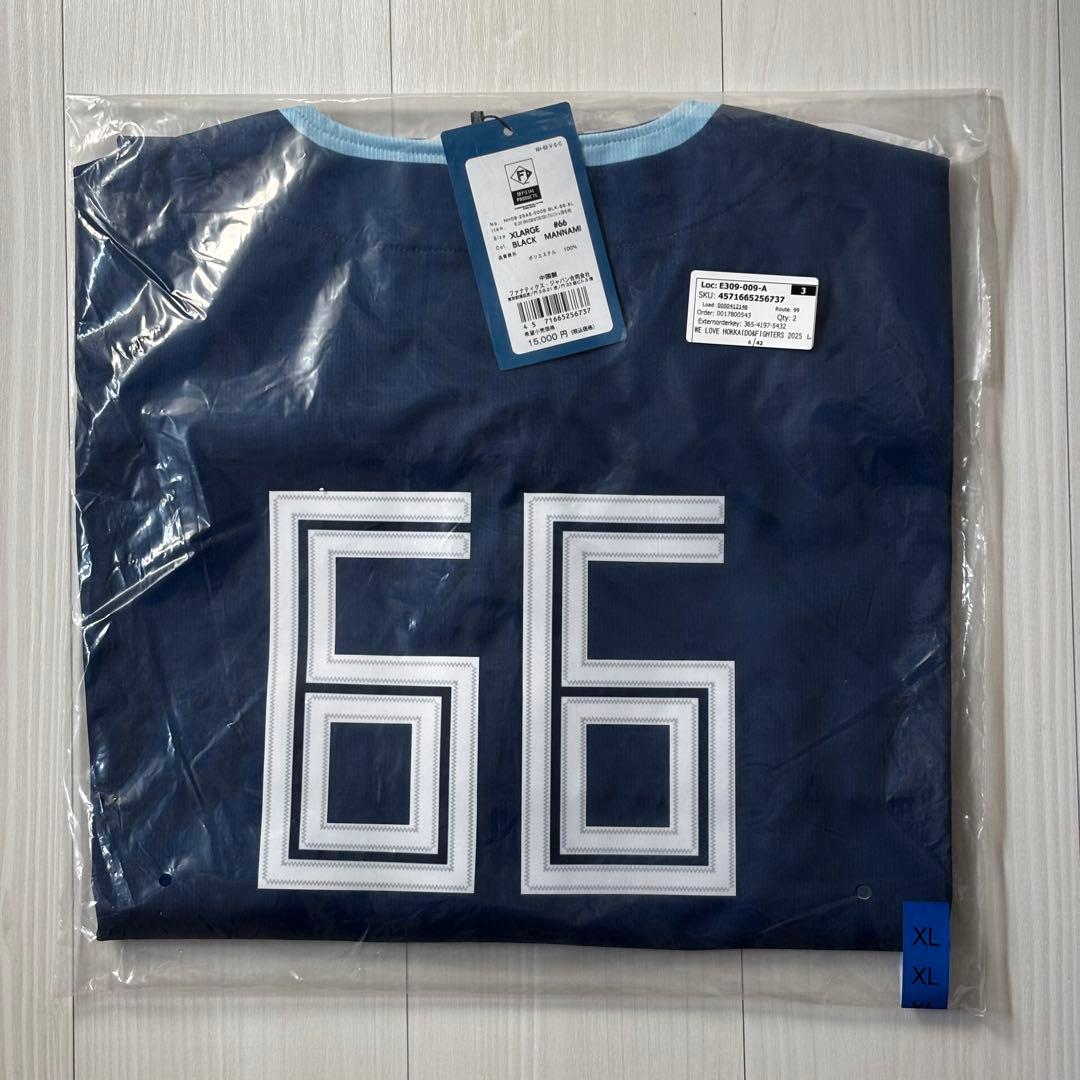 WE LOVE HOKKAIDO & FIGHTERS 2025 万波