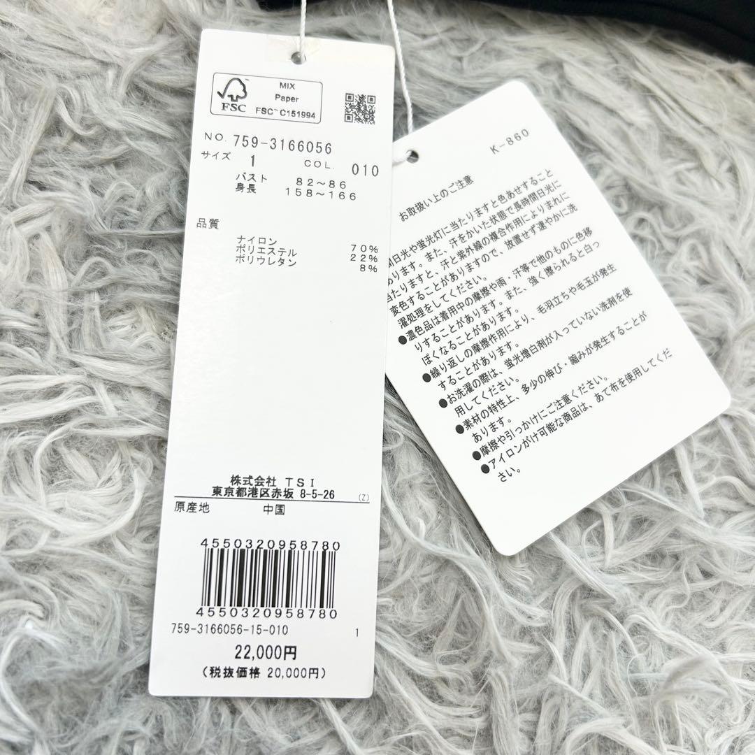 新品　マスターバニーエディション　モックネック　プルオーバー　ブラック　裏起毛