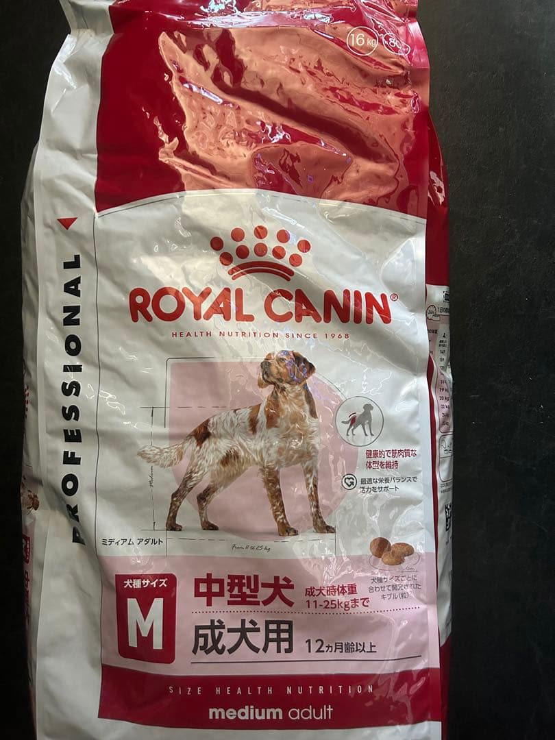 ロイヤルカナン　ミディアムアダルト16kg