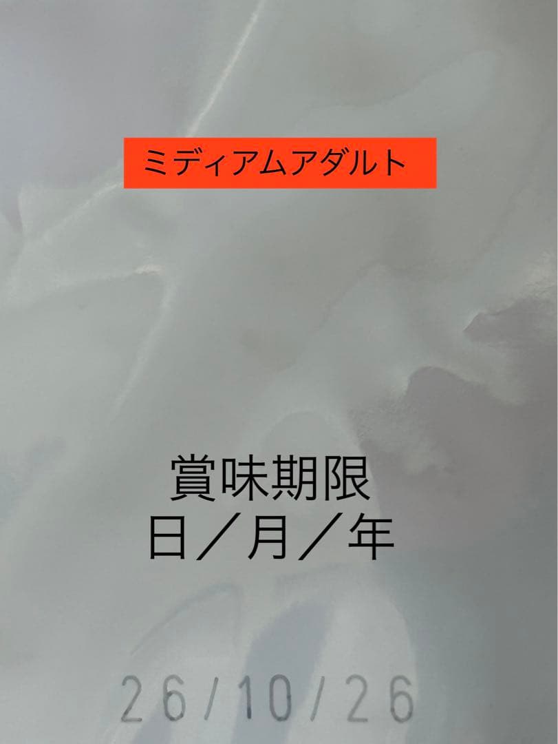 ロイヤルカナン　ミディアムアダルト16kg