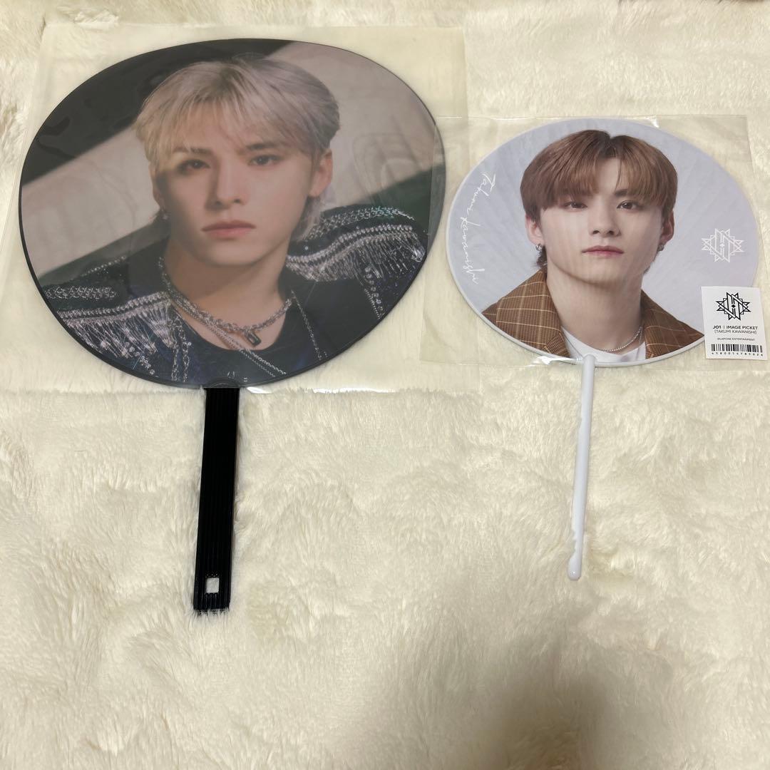 JO1 川西拓実 木全翔也 うちわ まとめ売り