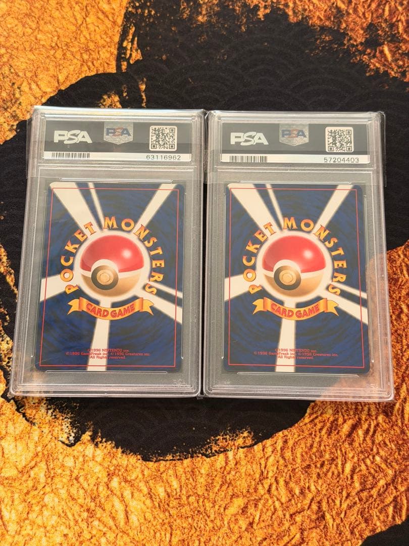 PSA10 旧裏 わるいオーダイル わるいアリゲイツ 進化ライン セット