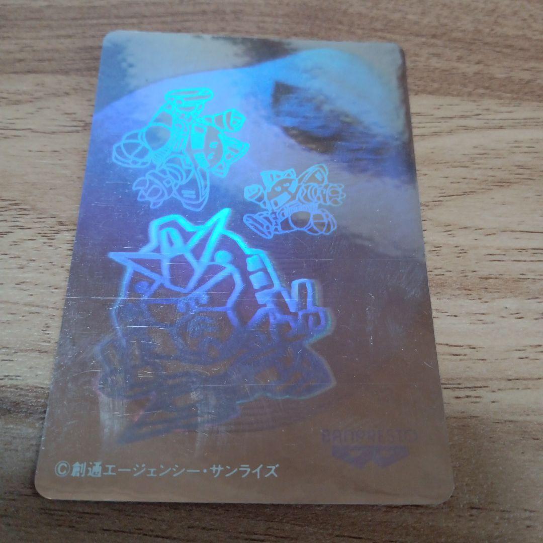 業務ゲーム機用景品　SDガンダム戦士 カードダス１BOX　バンプレスト パート2