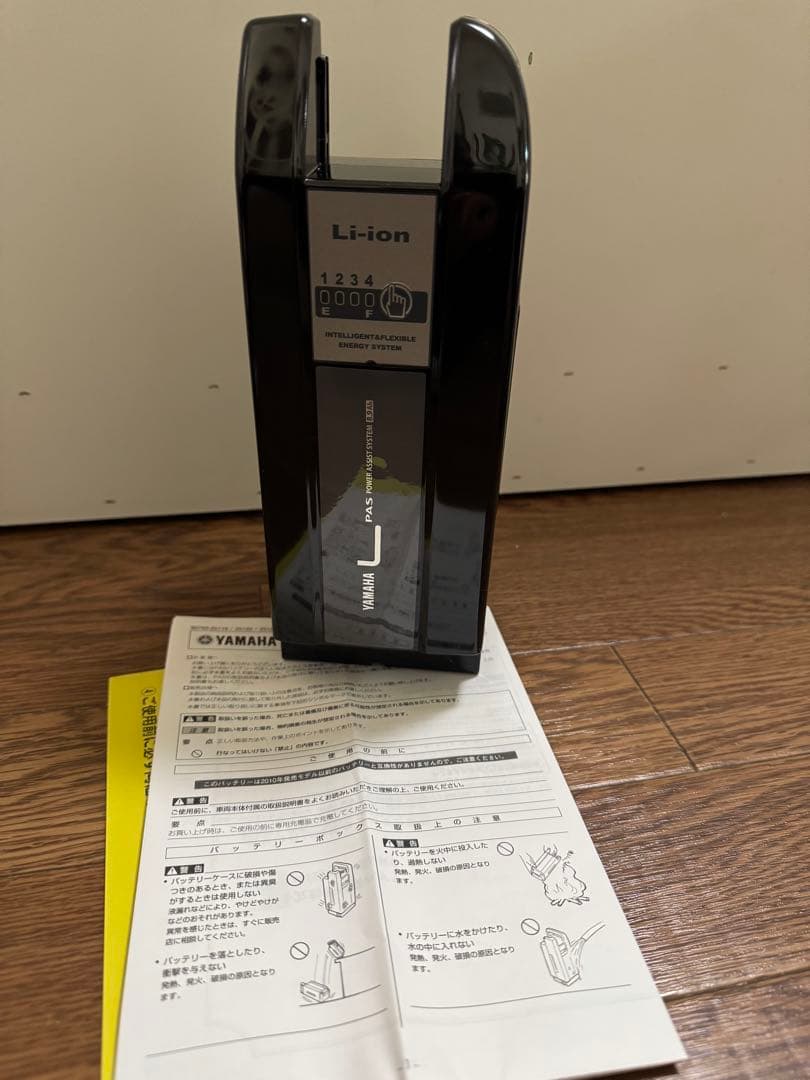 【新品】YAMAHA PAS Li-ionバッテリー 25.2V 8.8Ah