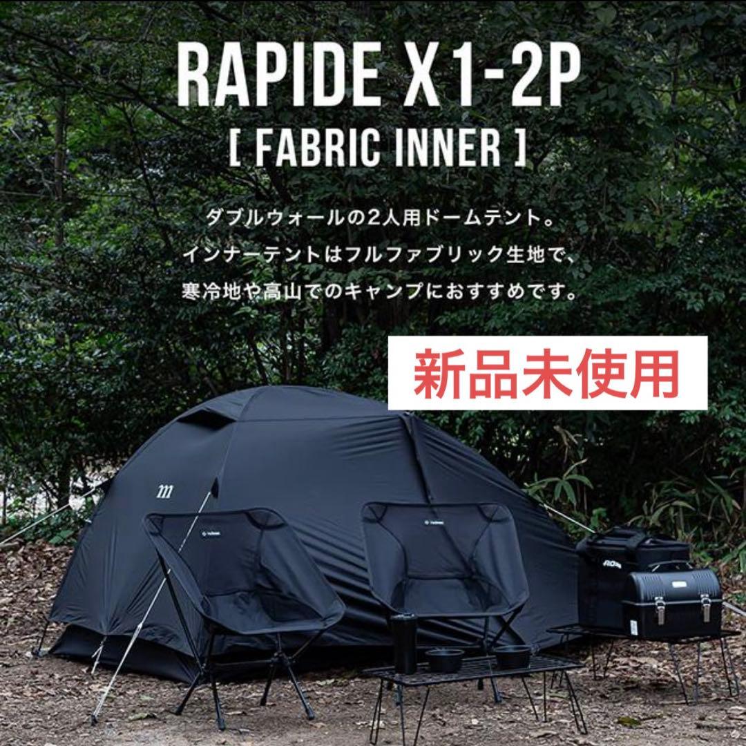 【新品未使用】muraco ムラコ rapide ラピード X1-2P ブラック