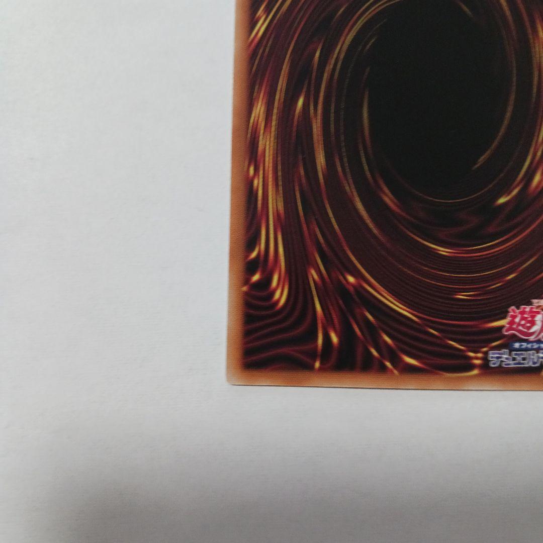 遊戯王　The Fallen & The Virtuous　プリシク　日版