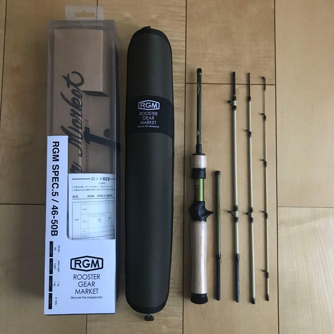 RGM SPEC.5 46-50B カーキ 人気カラー　渓流