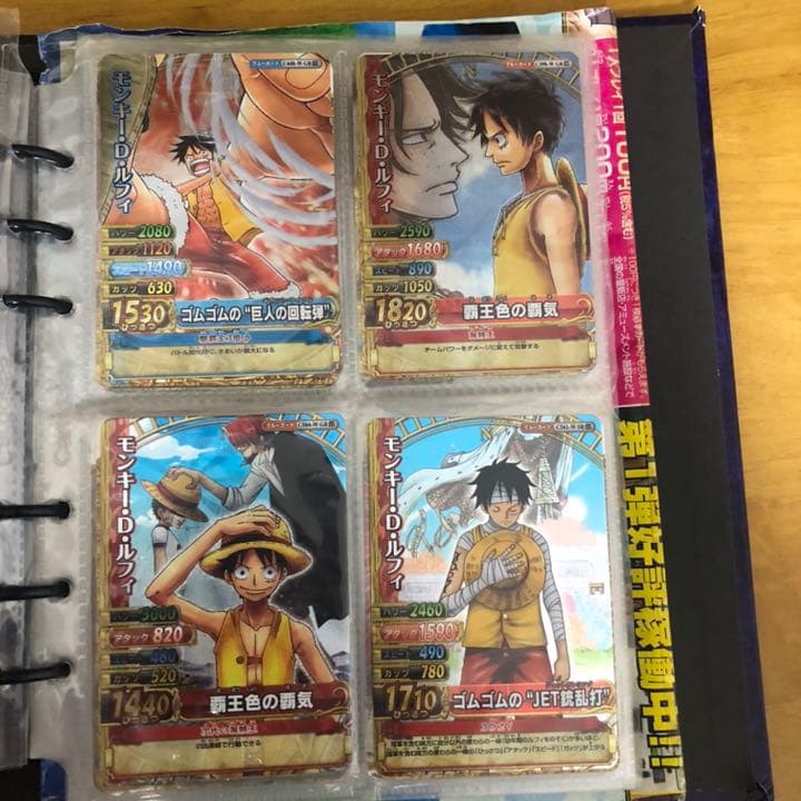 ワンピースベリーマッチダブル　ベリーマッチIC