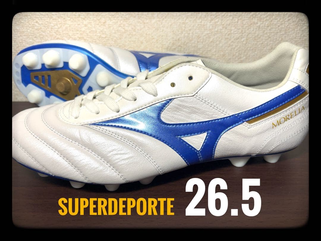 ★新品★ モレリア2エリート 26.5cm