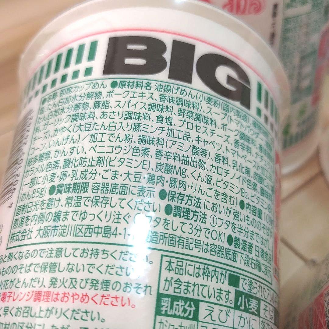 日清 新カップヌードルBIG 36個 まとめ売り NISSIN