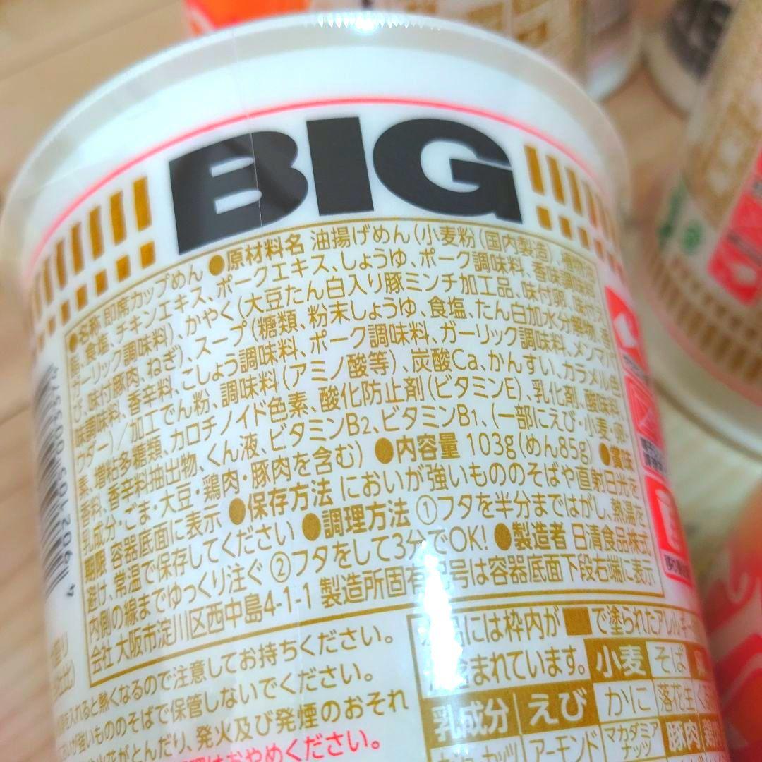 日清 新カップヌードルBIG 36個 まとめ売り NISSIN
