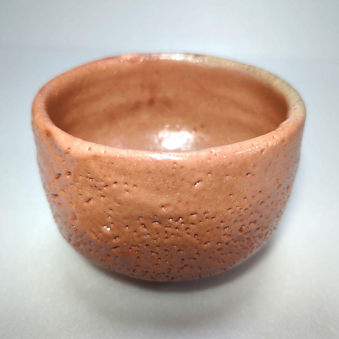 茶道具　 抹茶茶碗　　備前志野　藤原 一門