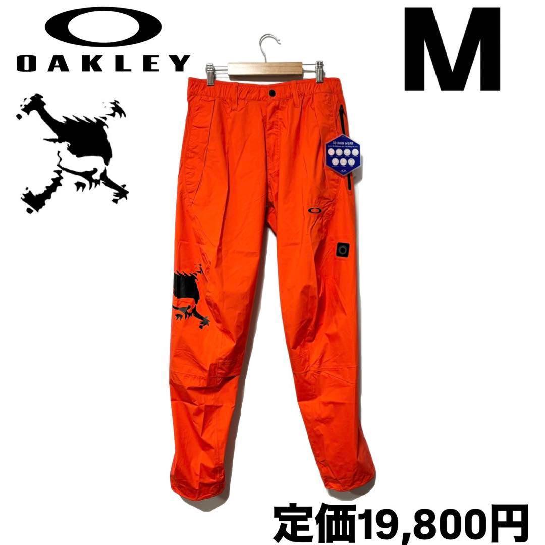 オークリー ゴルフ スカル スタウンチ 3D レインパンツ フレアオレンジ M