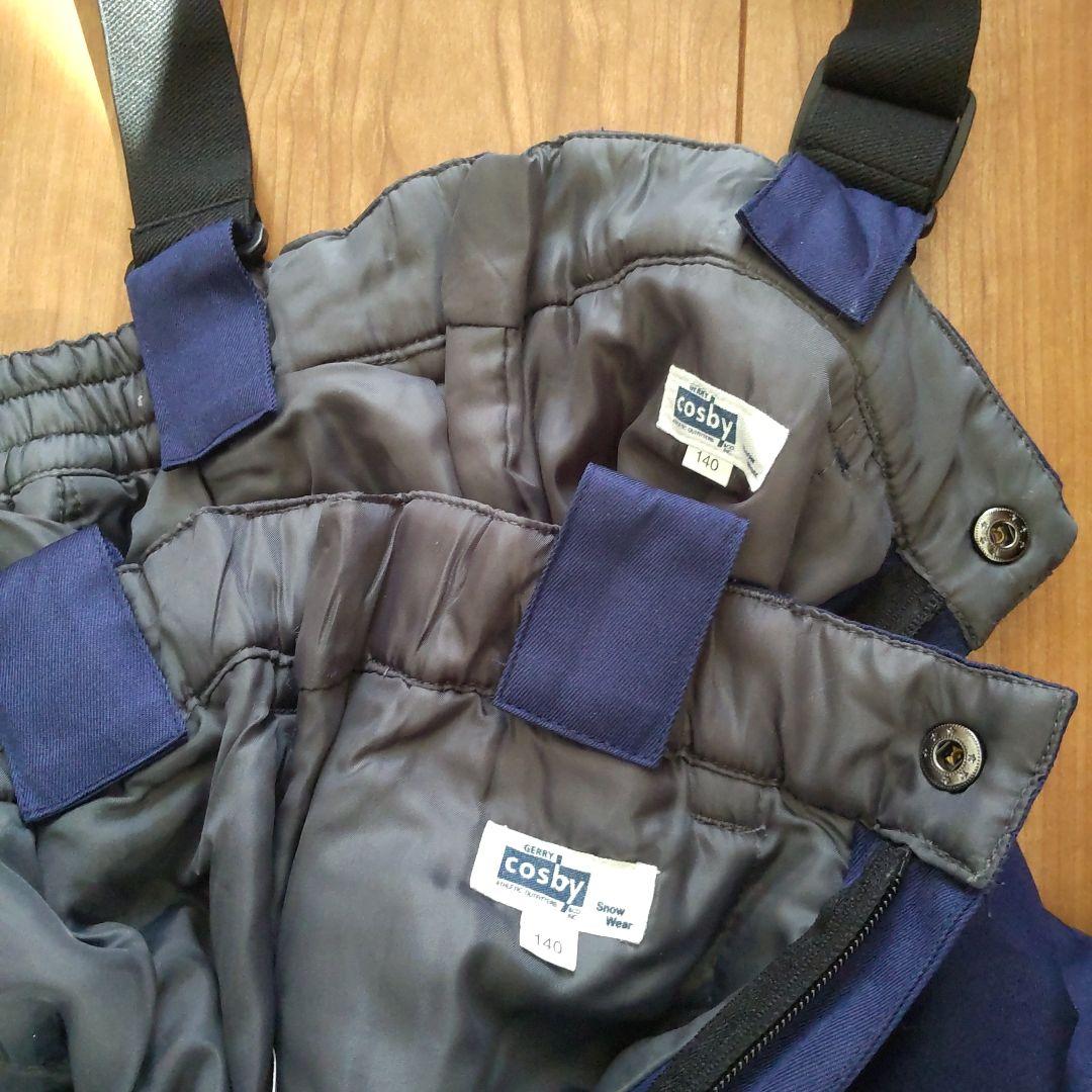 cosbyスキーウェア140　２セット