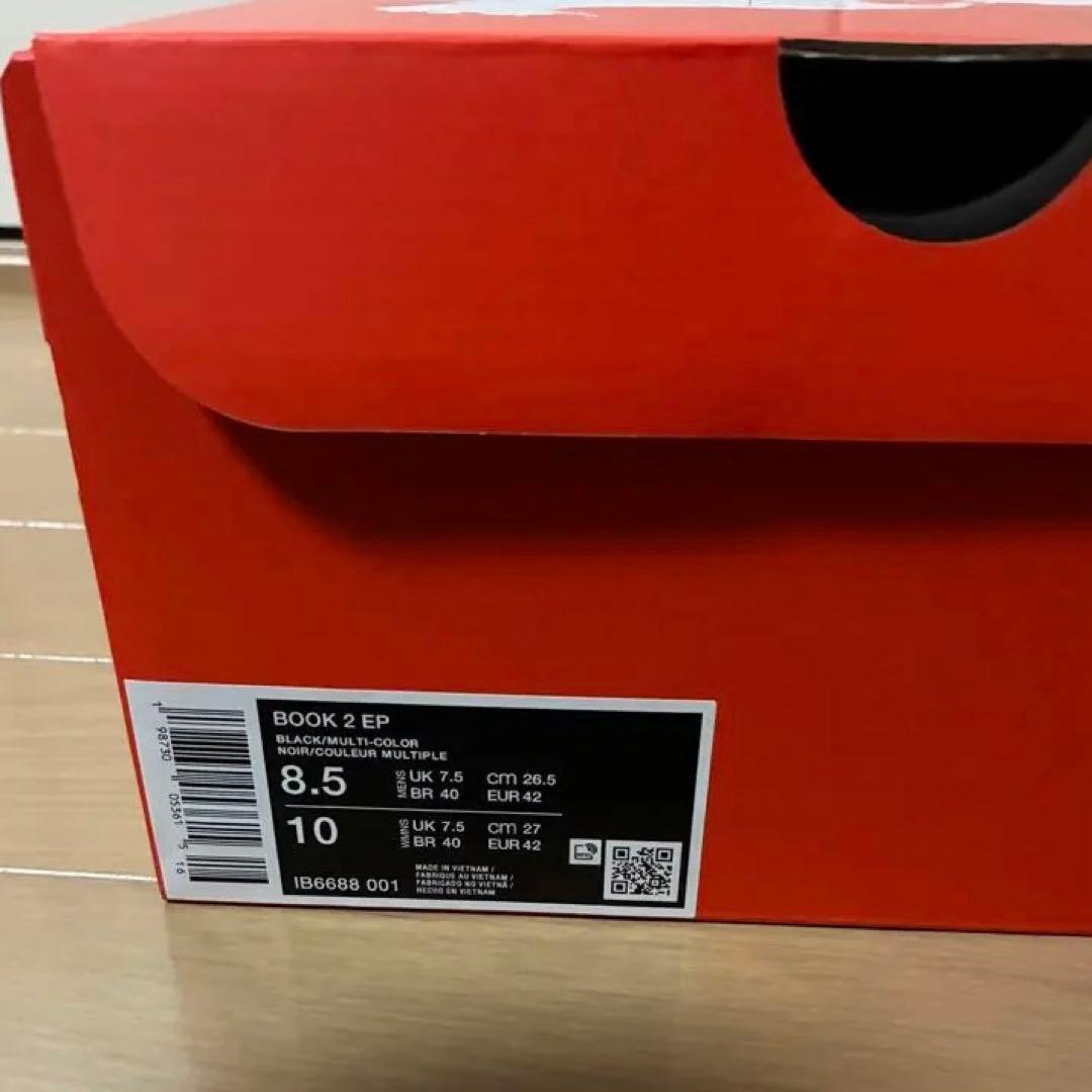 Nike Book 2 EP ブック2 26.5