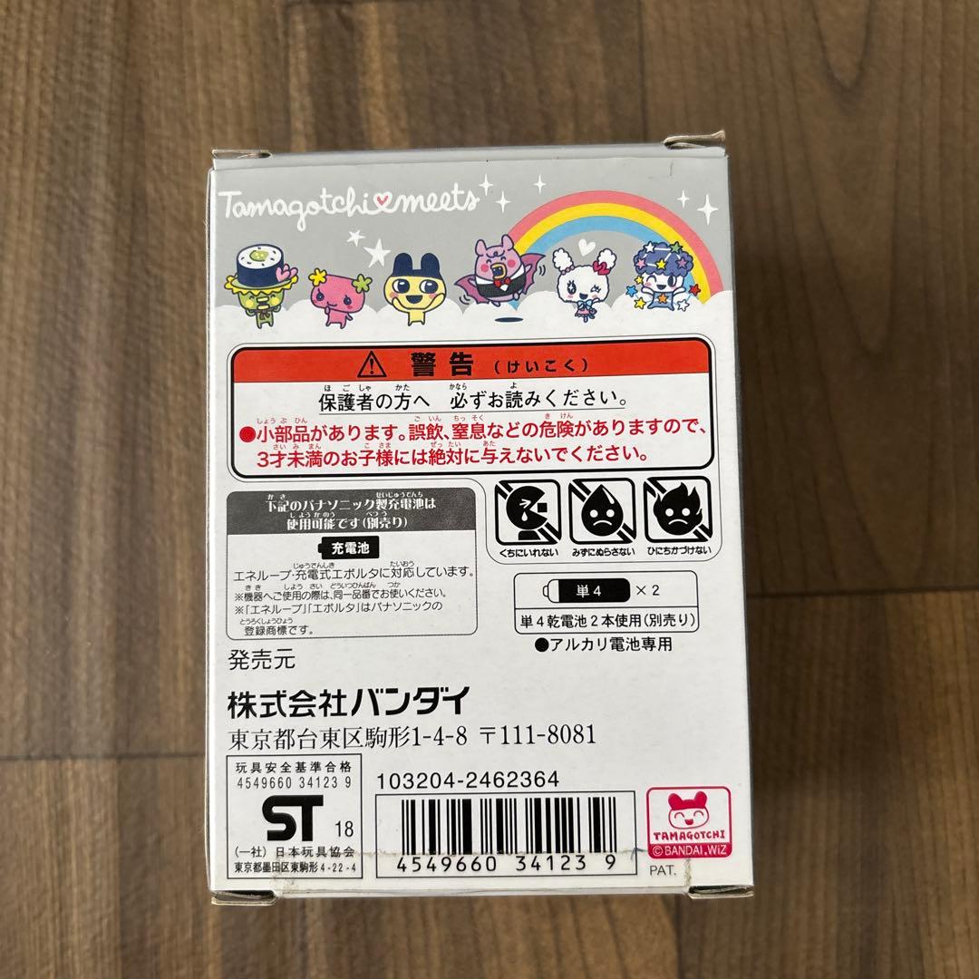 たまごっちみーつ マジカルみーつver. 限定カラー ホワイト