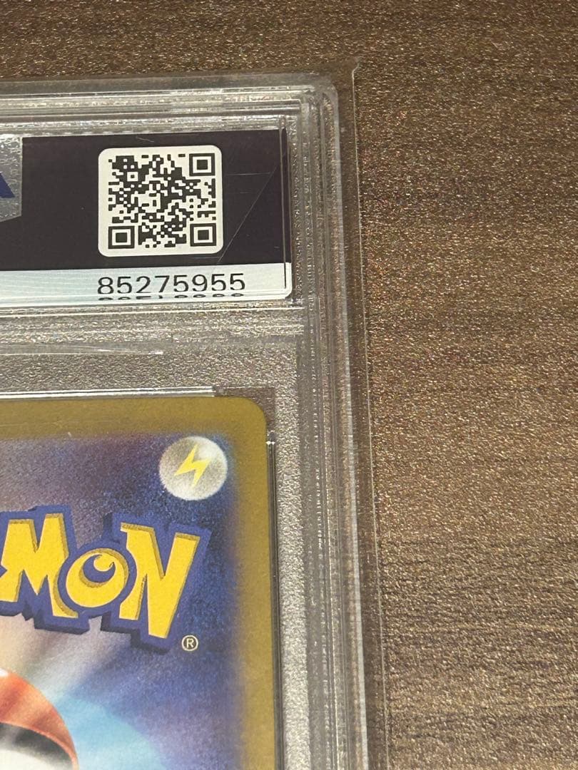 【PSA10】ポケモンカード　ナンジャモ　SAR