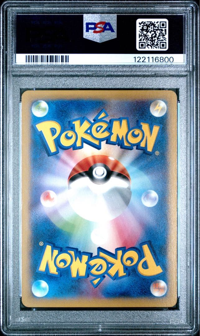 ピカチュウ ライチュウ psa10 2連番 001 002 カードゲーム教室