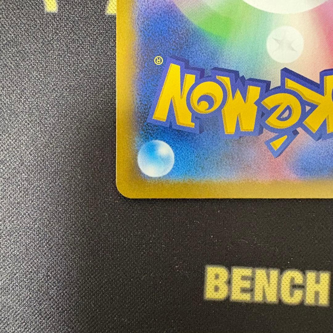 ポケモンカード　レシラムex　ゼクロムex　ビクティニ　bwr 未開封　プロモ