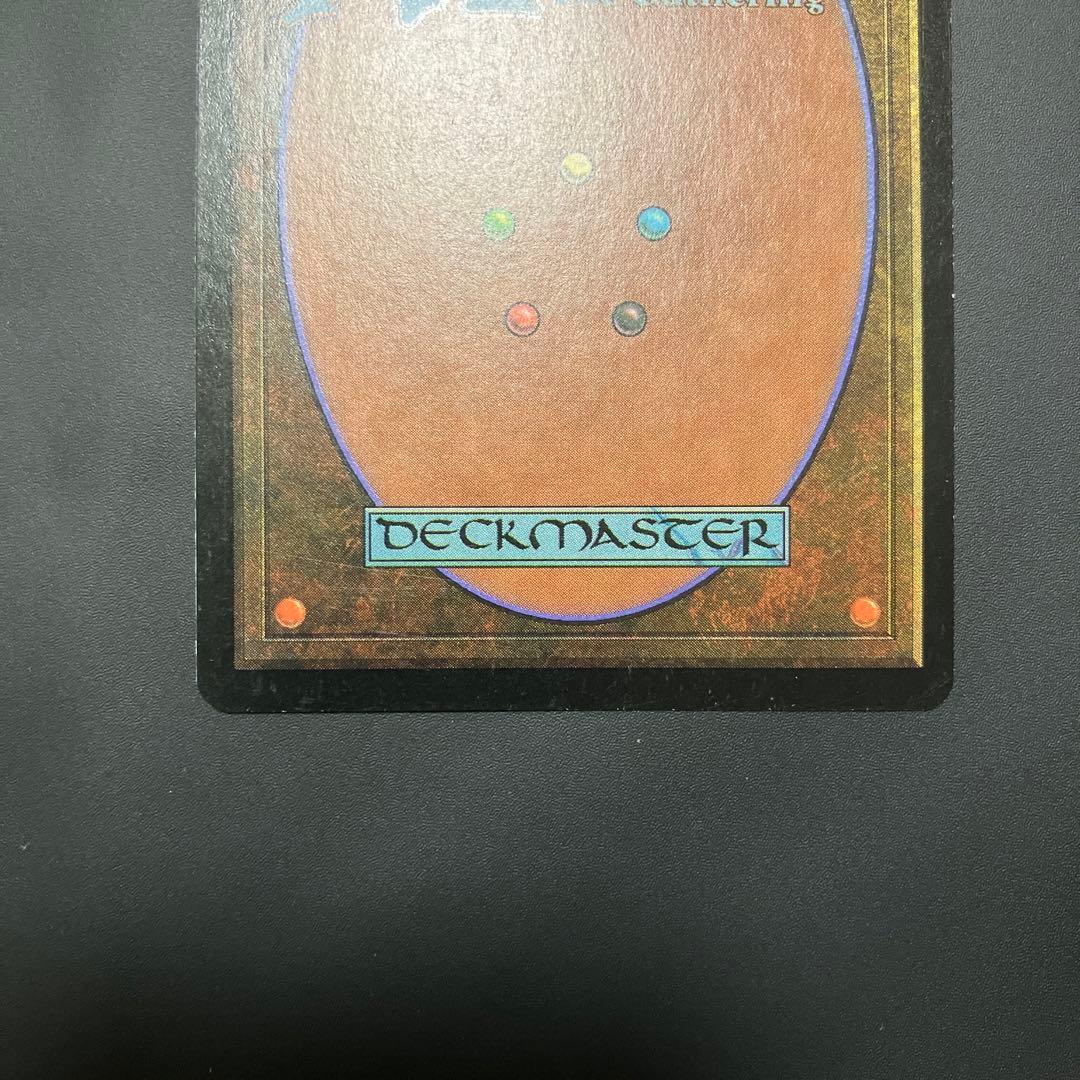 パララクスの潮流/Parallax Tide 日本語foil