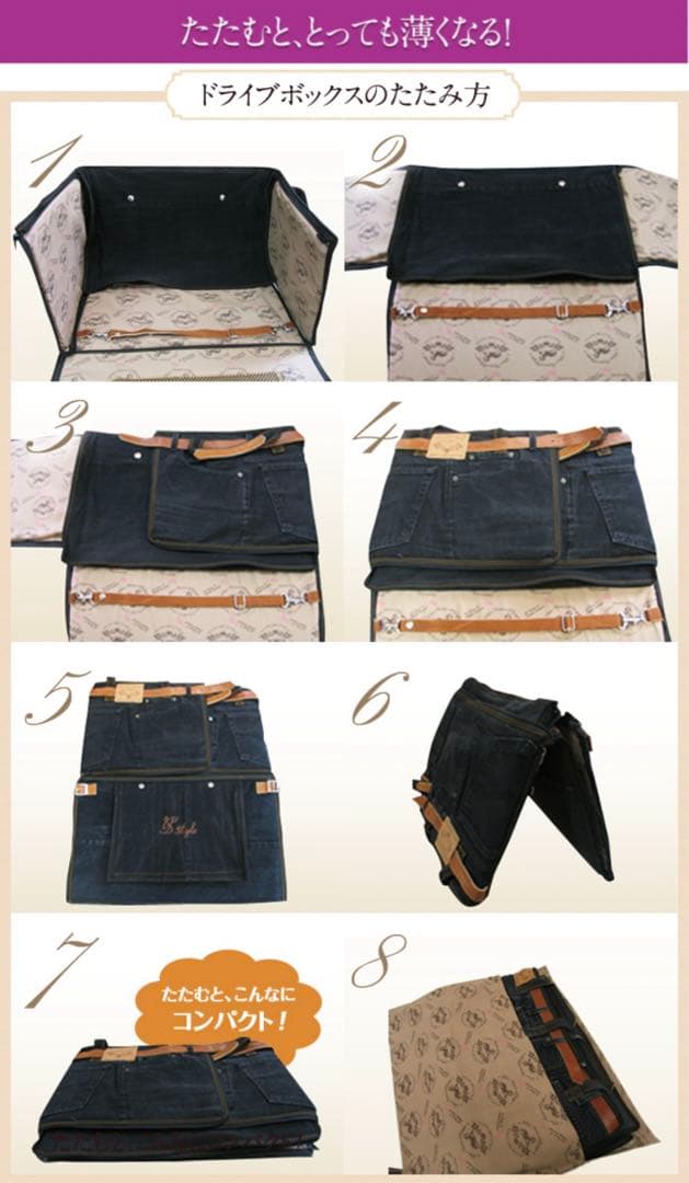 【ルシアン・エ・サヨ】デニムジーンズリメイク ドライブボックス【Mサイズ】