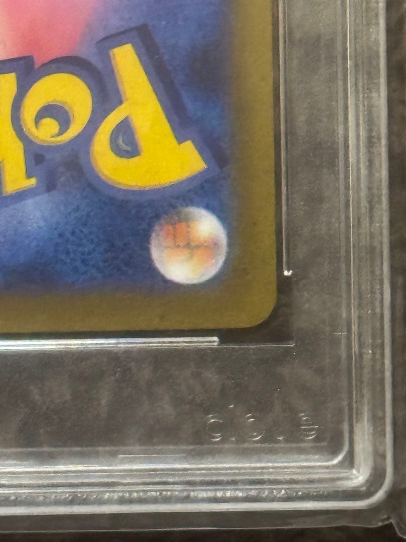 CGS10　ルギアV スペシャルアート