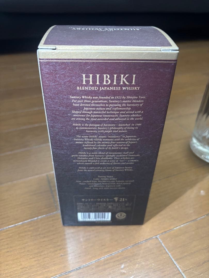 響　21年 ウイスキー 箱入り