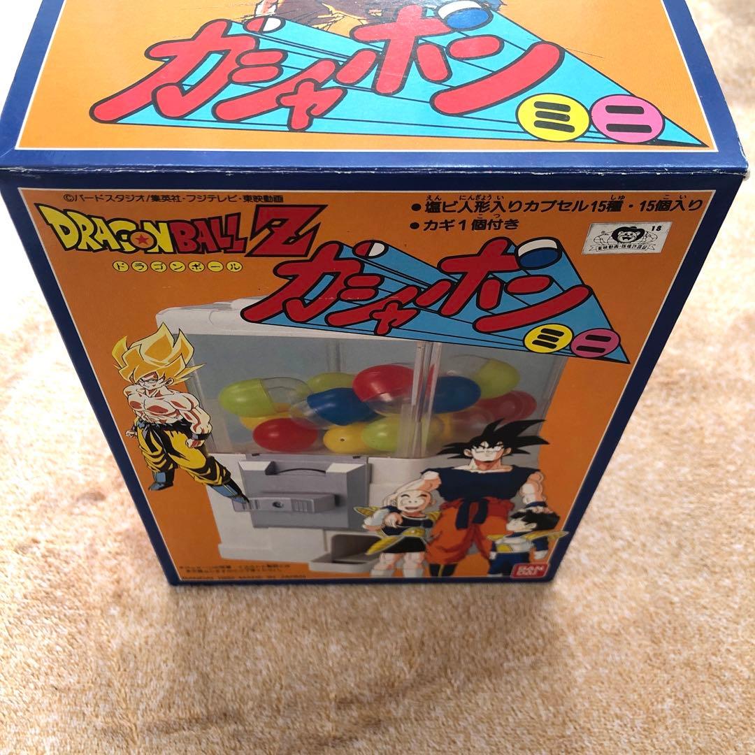 ドラゴンボールZ ガチャポンミニ　レトロ　ビィンテージ