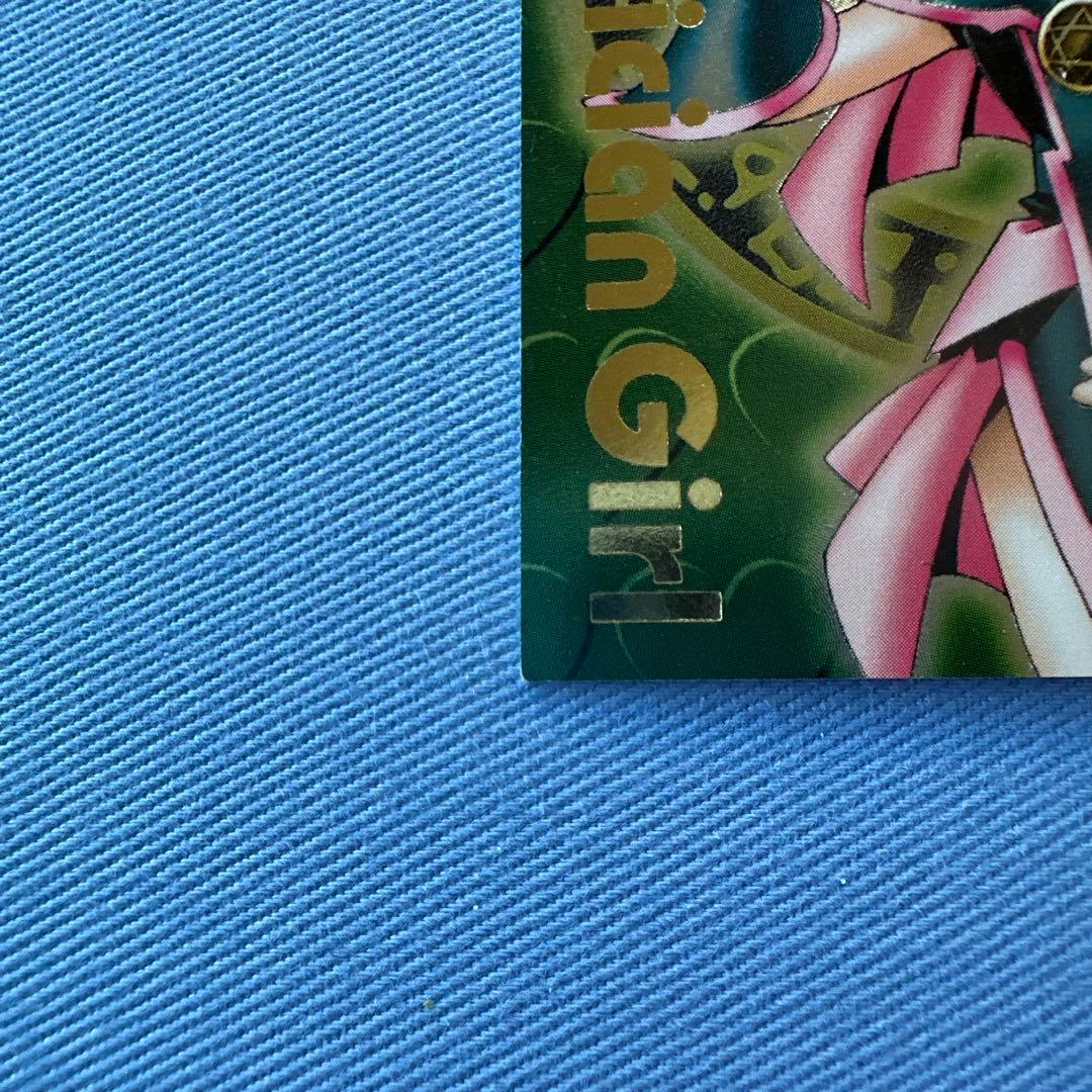 遊戯王 DDM ブラックマジシャンガール 緑