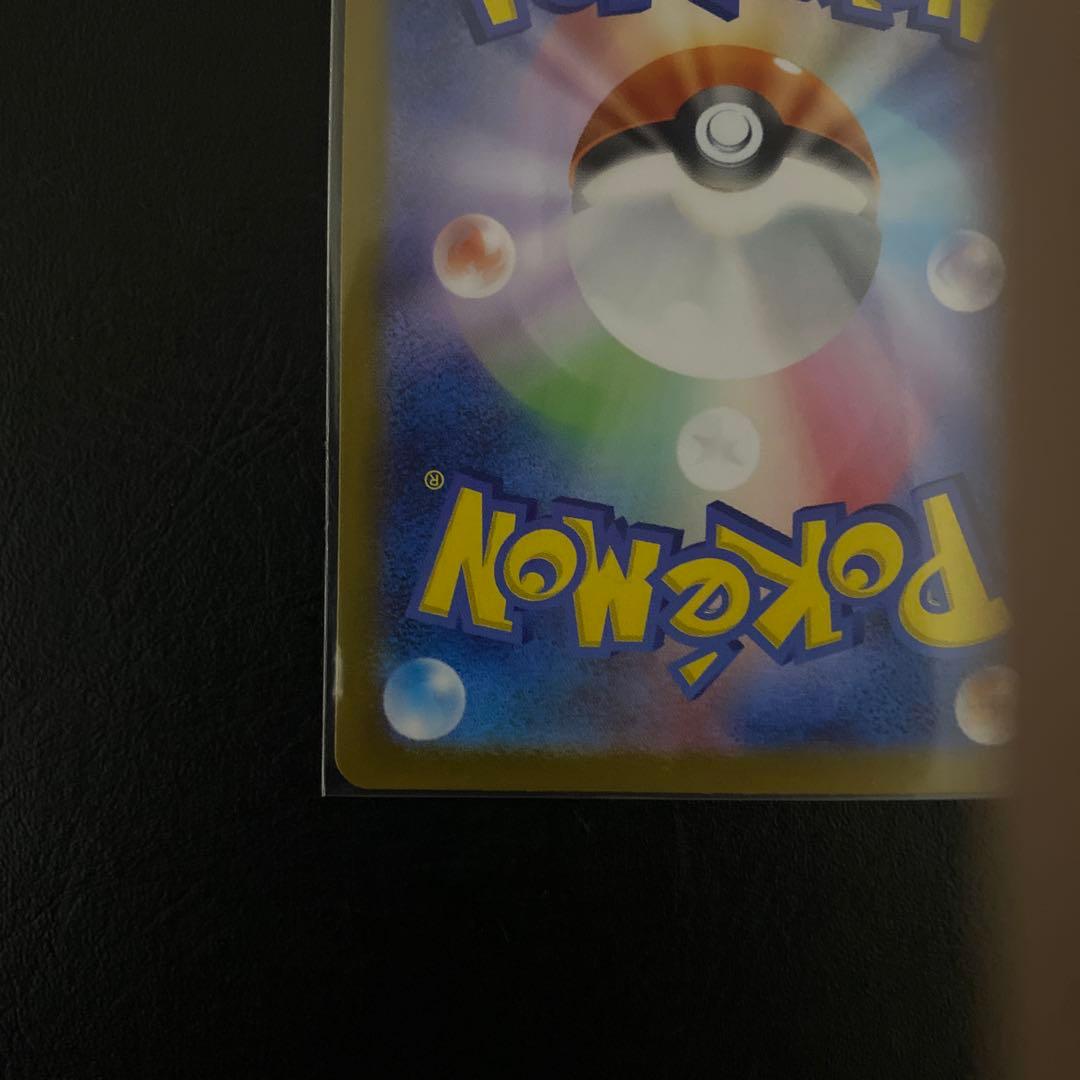 メガリザードンx ex mur